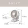 Kozumi Portable Desk USB Airflow Grayish White KFF-1157/W Clip-on Fan, Rechargeable, 3-Level Adjustment,