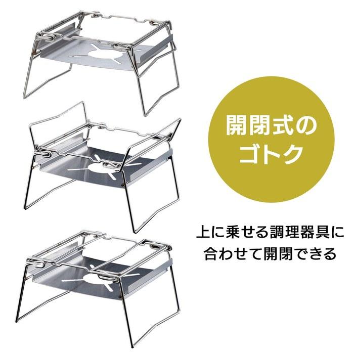 SOTO Kakomu Base Stand ST-3110 for ST-310/ST-340 Regulator Stove, 10kg Capacity