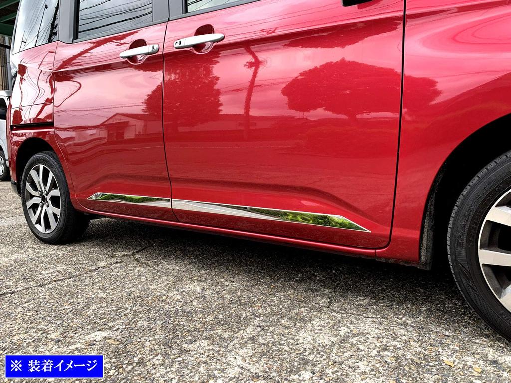 BRIGHTZ Tank Custom Finish Stainless Steel Plated Side Door Molds for and 910 Tank Customs M900A/M910A Ultra-Mirror (4-Piece Set) [SID-MOL-127] M900,