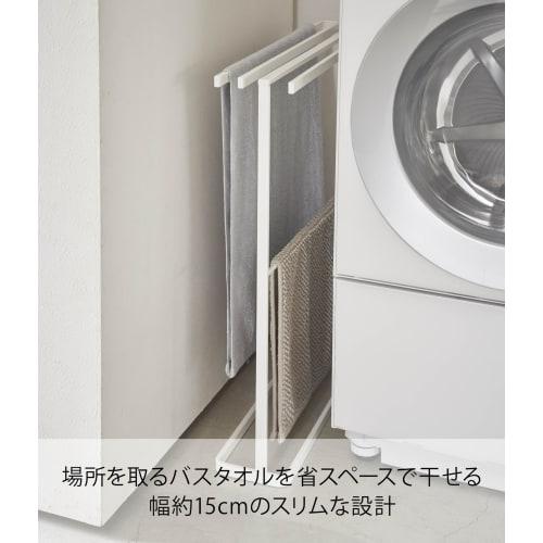 Yamazaki Tower 5576 Slim Bath Towel Hanger, Side-Mountable, White, Approx. 25.6" W X 5.5" D X 29.7" H