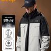 Men's 3-in-1 All-Weather Outdoor Jacket