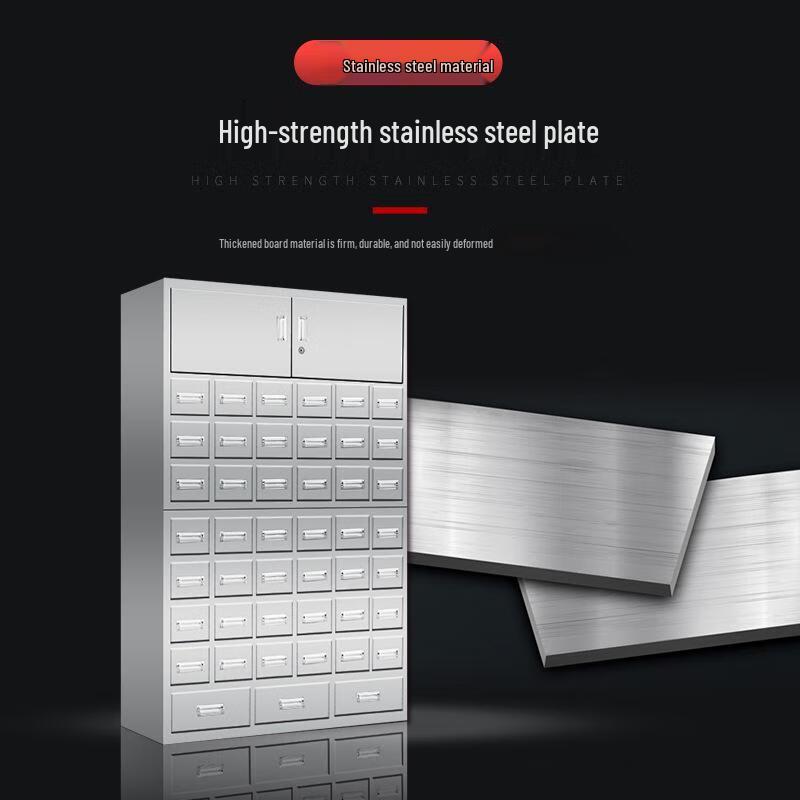 Stainless Steel TCM Herb Dispensing Cabinet