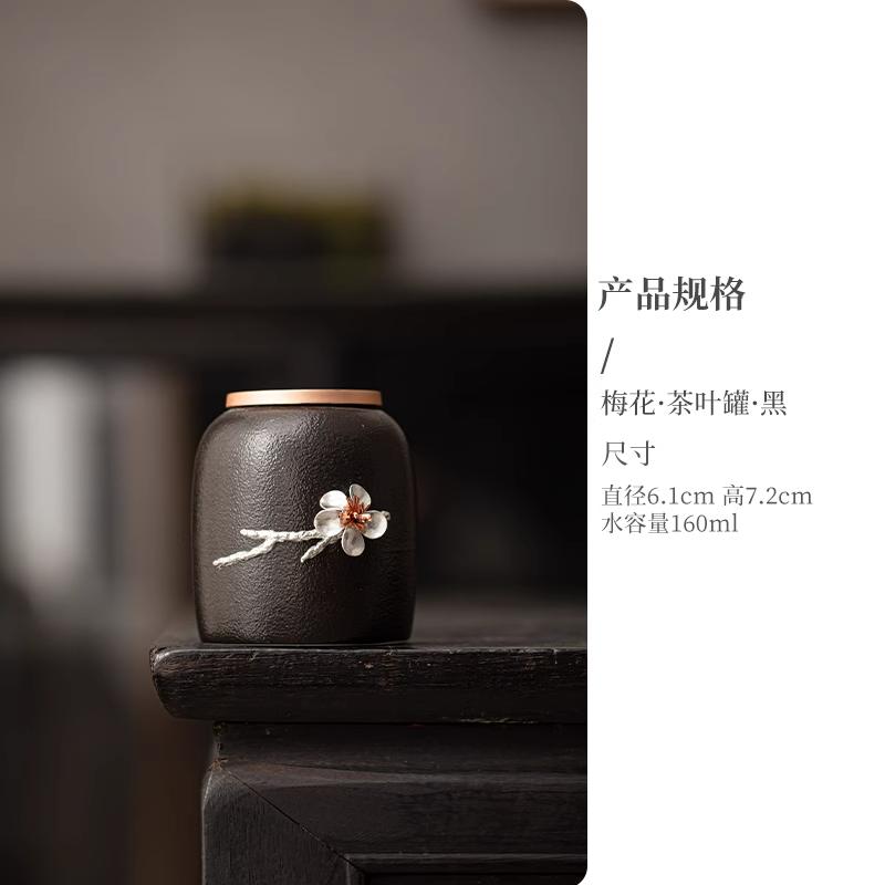 

Small Capacity Ceramic Chinese Plum Blossom Tea Can Portable Pu erh Red and Green Tea Storage Sealed Can