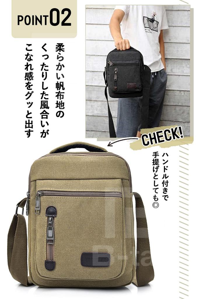 Stylish canvas shoulder shoulder 4 body messenger canvas water one brown [B-TALK] bag, vertical, crossbody, bag, unisex, colors, multi-storage,
