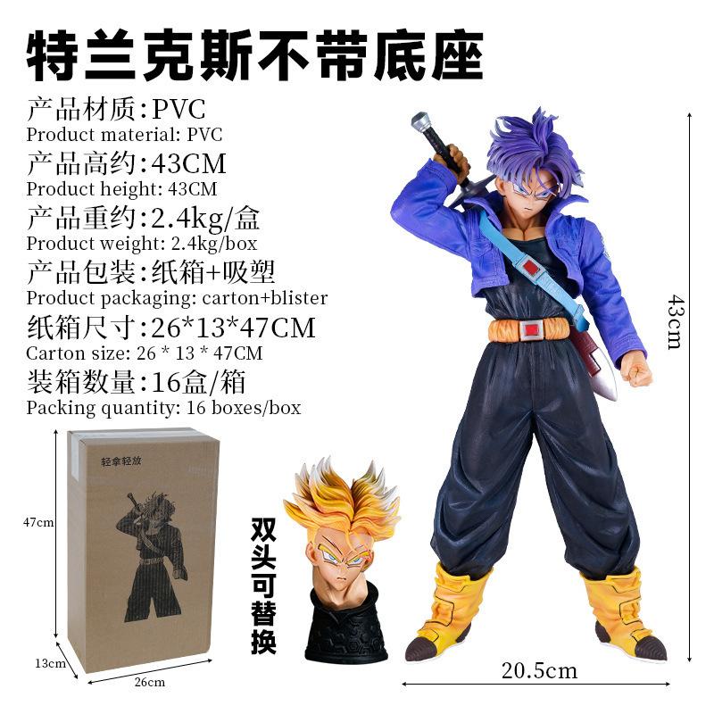 Dragon Ball, Trunks Figure, Big Special Super Saiyan Double Head Carving Large Statue Model Ornament Gift