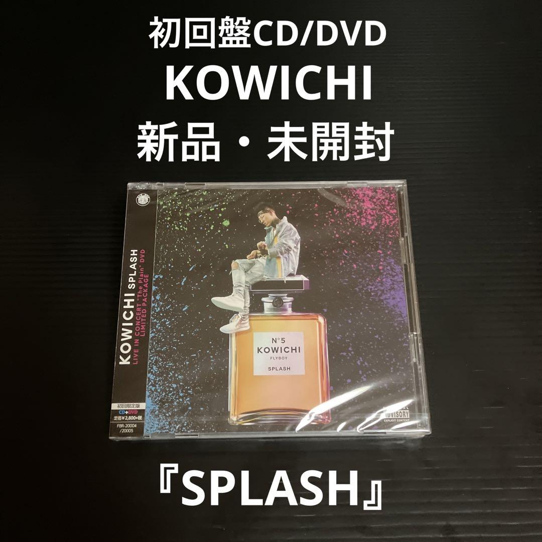 

[USED] First Edition KOWICHI Splash Hip Hop