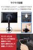 ELECOM Monitor Arm Compatible with Widescreen Monitors Weight Capacity Mounting Bracket Articulation DPA-SS11BK, (17-49 inches), 2kg-20kg,