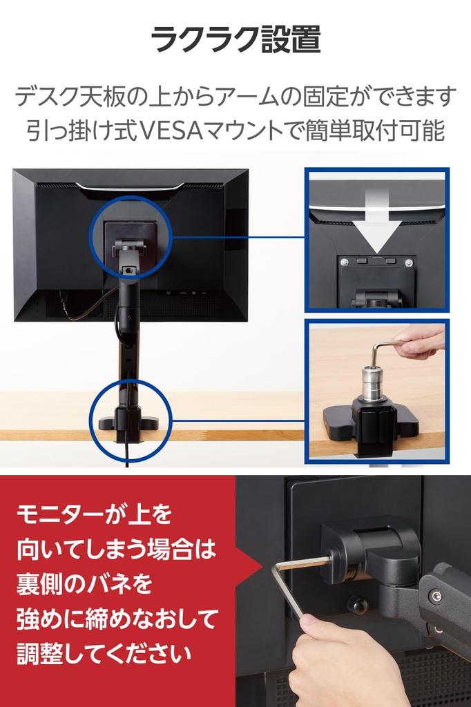 ELECOM Monitor Arm Compatible with Widescreen Monitors Weight Capacity Mounting Bracket Articulation DPA-SS11BK, (17-49 inches), 2kg-20kg,
