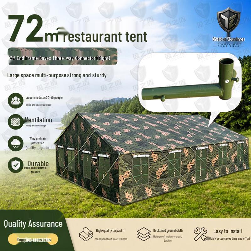 Yingzhidun 72sqm Camping Dining Tent