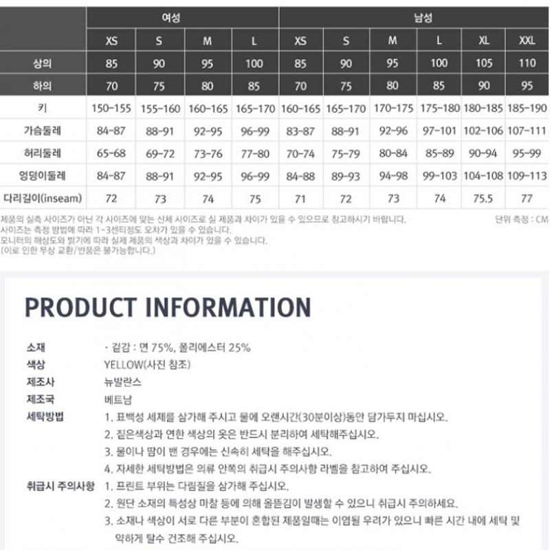 New Balance Common Color Block Jacket Yellow