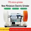 Multi-Functional Electric Grinding & Polishing Machine: Desktop Sharpener & Rust Remover.