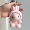 New Cute Piggy Dress Up Doll Plush Toy Rabbit Pendant Keychain Backpack Pendant Pig Doll Frog Festival Surprise Gift