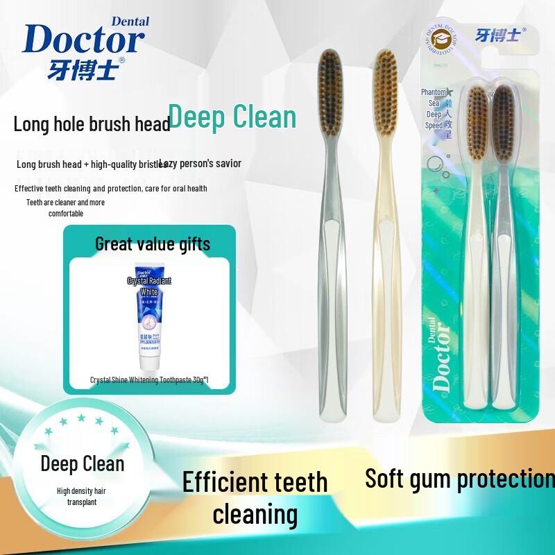 

Yaboshi DR6216 Deep Clean Toothbrush (2-pack)