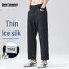 MARK FAIRWHALE Men's Ice Silk Loose Straight Cropped Casual Pants
