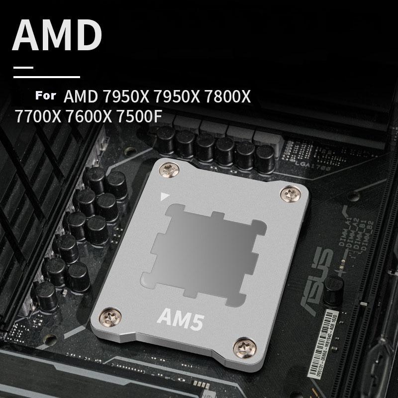 AMD AM5 CPU-Halter Aluminiumlegierungsrahmen Anti-Druck-Schnellverschlussklemme RYZEN1700 Prozessorkühler-Halterung Biegungskorrektur-Halterung