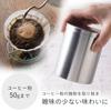 KOGU Coffee Powder Coffee Powder Large In Stainless Fine Powder For 1 To 4 Dishwasher Tsubame Sanjo Shimomura Planning Tools, Sieve, Control, [Made