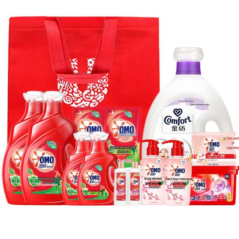 OMO Festive Laundry Care Gift Set