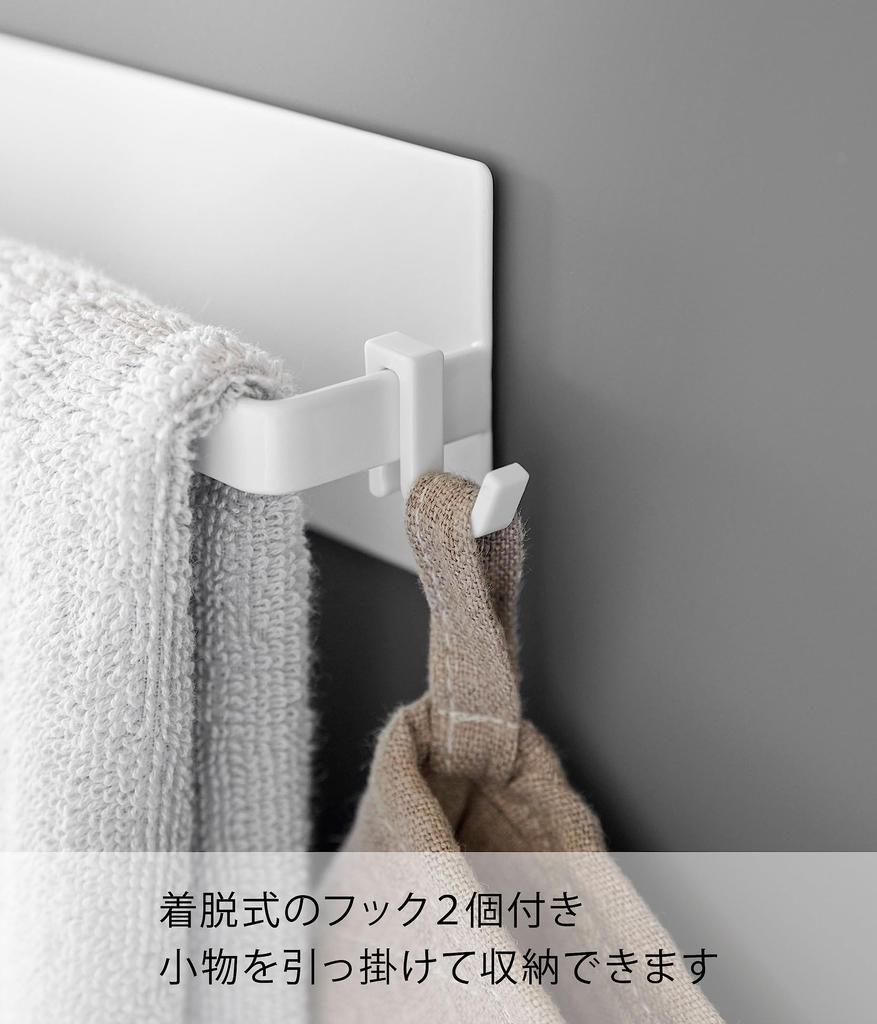 Yamazaki Tower Magnetic Kitchen Towel x D4 x Easy to Install with Model 3648 Hanger, White, Approx. W16.5 H6cm, Magnet,