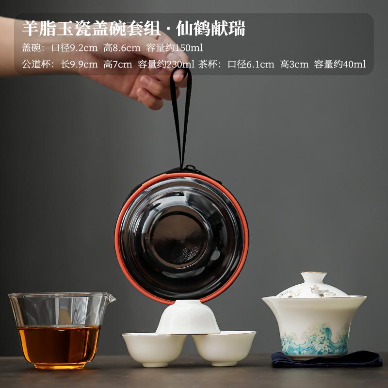 Ceramic travel tea set, one pot, three cups of Kuaike cup, outdoor round road car portable camping Kung Fu tea set