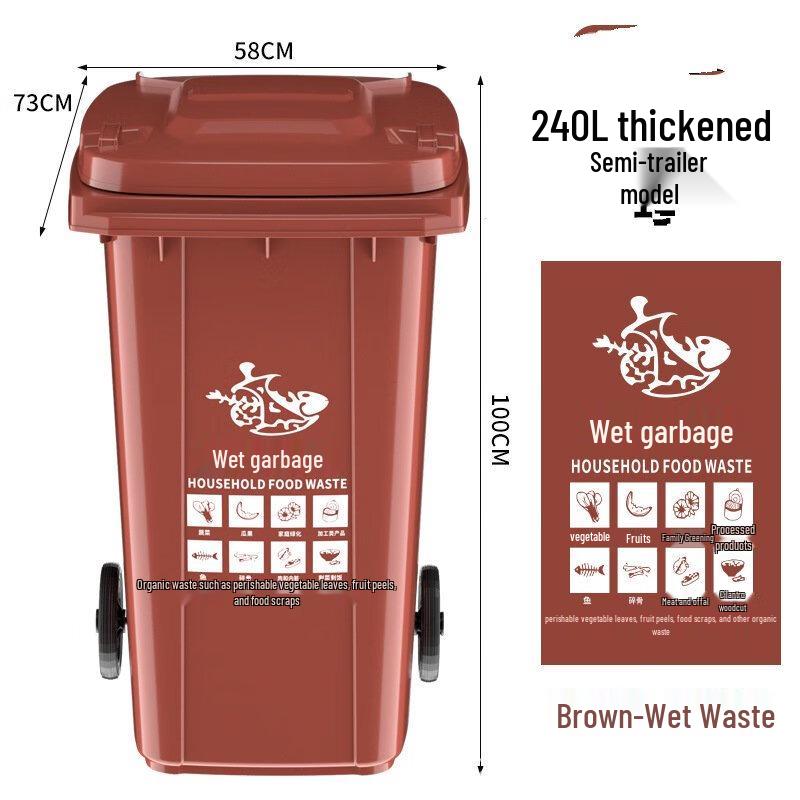 OEING 240L Outdoor Waste Sorting Bin