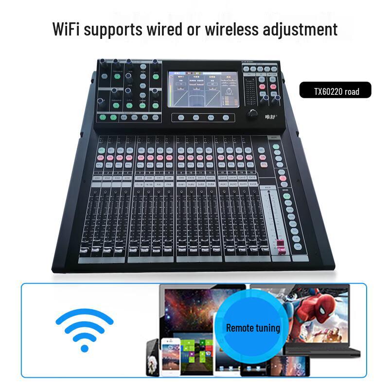 TX602 Professional Digital Mixer