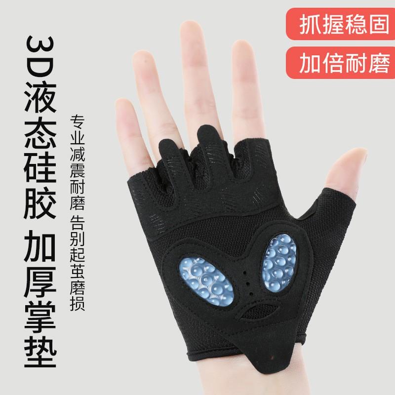 Men Women Gym Workout Gloves Half-Finger Breathable Anti-Slip Shock Absorption Fitness Training Cycling Outdoor Sports