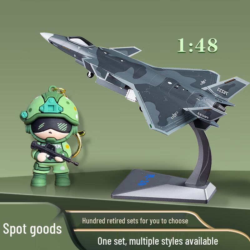 1:48 J-20 Fighter Jet Model & Keychain Set - Veteran s Souvenir