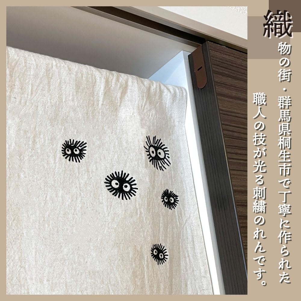 Noren Kobo Noren Ghibli My Neighbor Totoro Goods Width 75 X Length 90cm Miscellaneous Goods Embroidery Room Divider Japanese Souvenir Curtains Makkuro