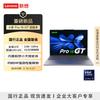 Lenovo Xiaoxin Pro 16GT AI Thin & Light Laptop 2025 (CN Version)