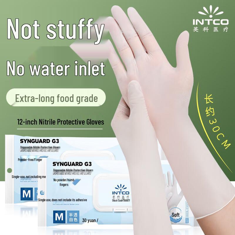 INTCO Disposable Gloves