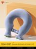 Shoulder and Neck Hot Compress Special Hot Water Bag New Water Injection Irrigation U-Shaped Warm Neck Pillow Cervical Support Explosion-Proof Warm