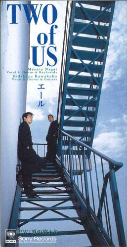 

CD TWO OF US - Yell SRDL4206PROMO SONY RECORDS Japan Japanese Pop/Rock Used