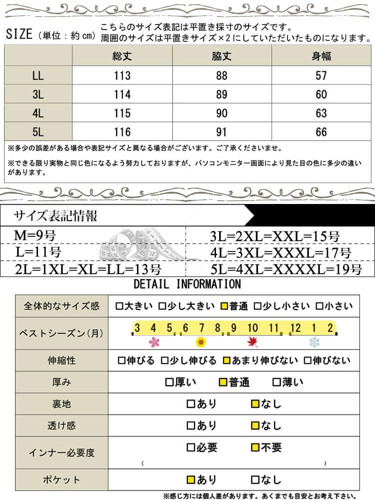 Gold Japan Plus Size Maxi Size Black Women's Dress/Jumper Skirt, Long, Zippered, Pockets, Contoured, Style, Summer, Autumn, Winter, Spring, Sw-0789,