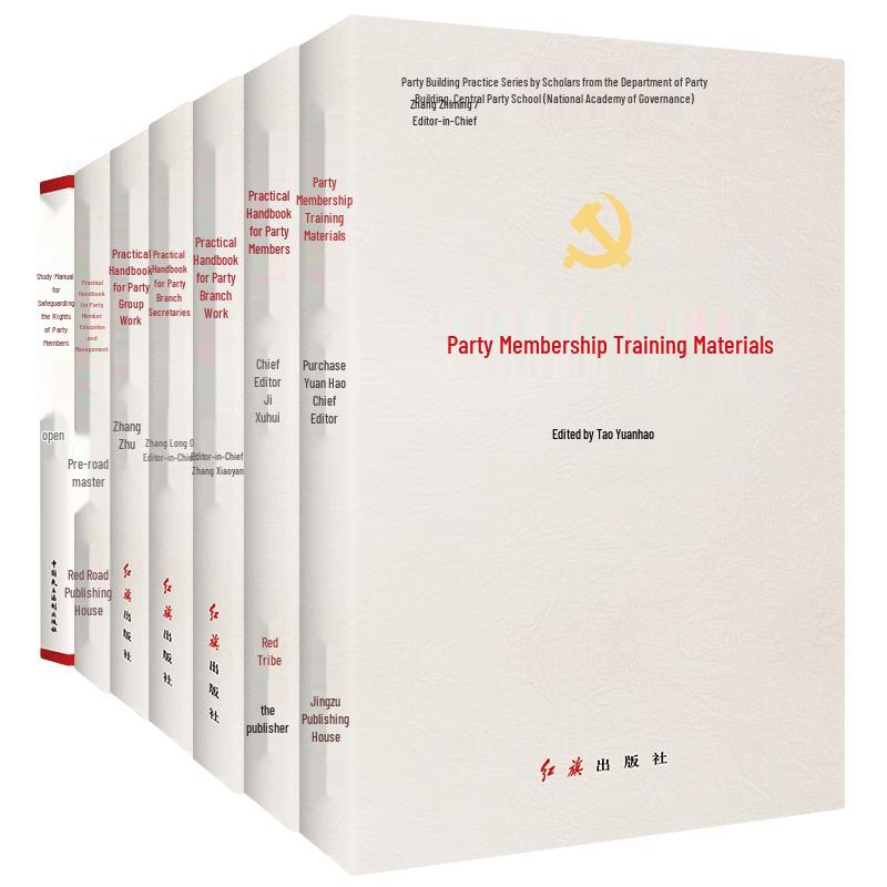 Party Affairs Practical Handbook Series (7 Volumes)