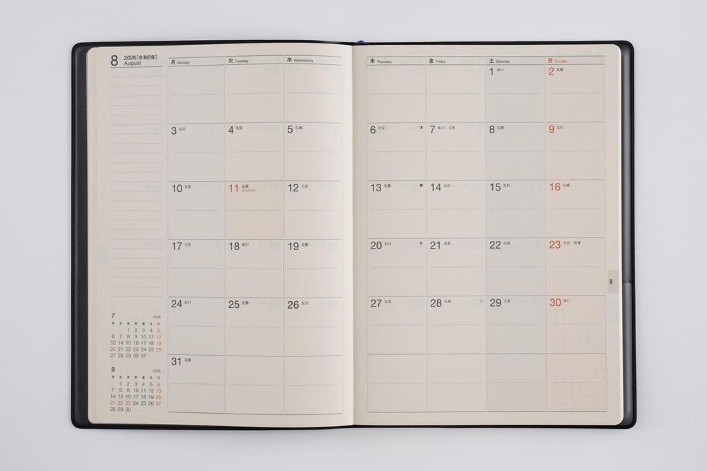 Takahashi 2026 A5 Weekly New 85 January Diary, Black, No. (Starts 2026)