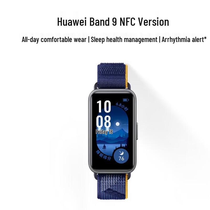 

Huawei Band 9 NFC Smart Bracelet (CN version)