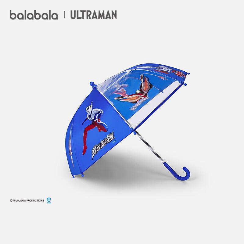Balabala Kids Ultraman UV Protection Umbrella 130