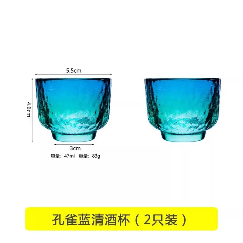 Japanese Glass Small White Wine Cup Sake Pot Wine Set Household Wine High Appearance Vintage Fengguo Wine Cup