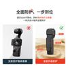 SENKAMA Compatibility For DJI Osmo Pocket 4 Gimbal Protective Shell Portable Action Camera Lens Protective Accessories SENXJ907