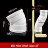 PVC Slightly Bent Elbow Offset Small Angle Drainage Joint Fittings (50-160 Specifications)
