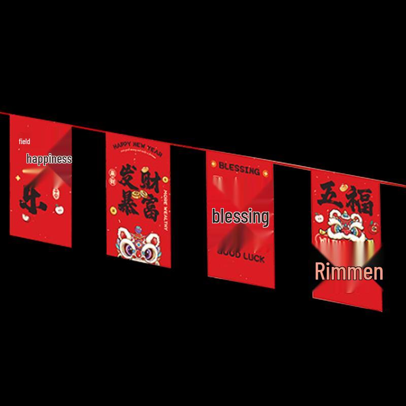 Spring Festival Hanging Decoration Set