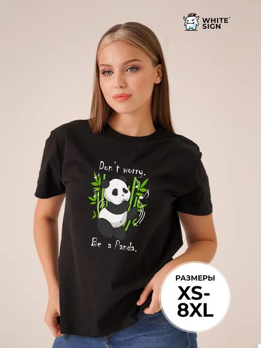 Oversized cotton T-shirt with  Panda and Bamboo  print 3XL