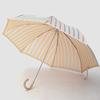 Makita Shoten Stig Lindberg DRAPES Blue x Orange Folding Umbrella UV Protection Parasol For both Sun and Rain Blackout Scandinavian Design High