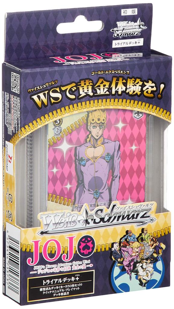 Trading Card Game Weiss Schwarz Trial Deck+ (Plus) JoJo's Bizarre Adventure Golden Wind