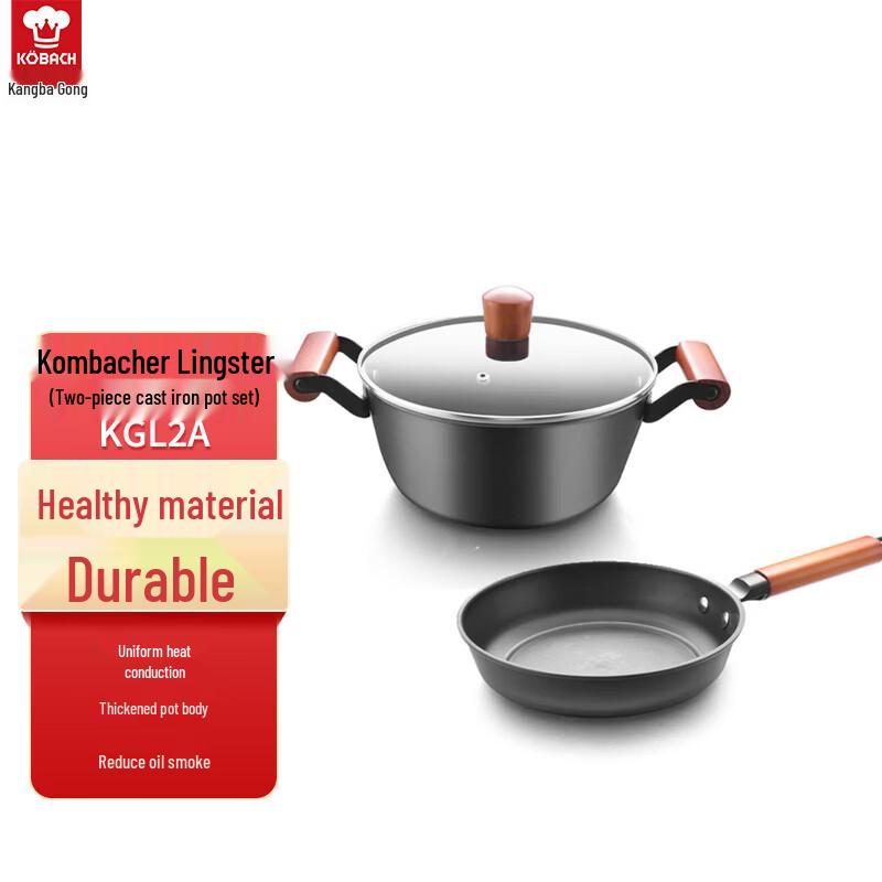 

Kobach Lingster 2-Piece Iron Pot Set