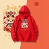 2026 New Style Lion Hoodie: Men's Autumn/Winter Casual Wear - Chinese Hong Kong National Trend - Unisex