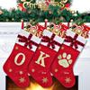 2025 Large Red Christmas Letter Socks - Embroidered Holiday Gift