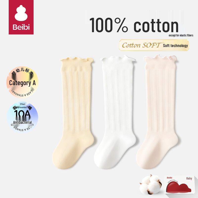 Baby Summer Thin Pure Cotton Over-the-Knee Socks 0-6 Months (Foot Length 6-8cm)