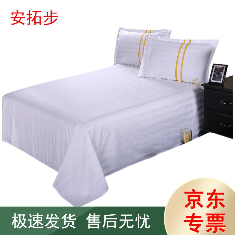 Antuobu Hotel White Duvet Insert with 3cm Satin Stripe