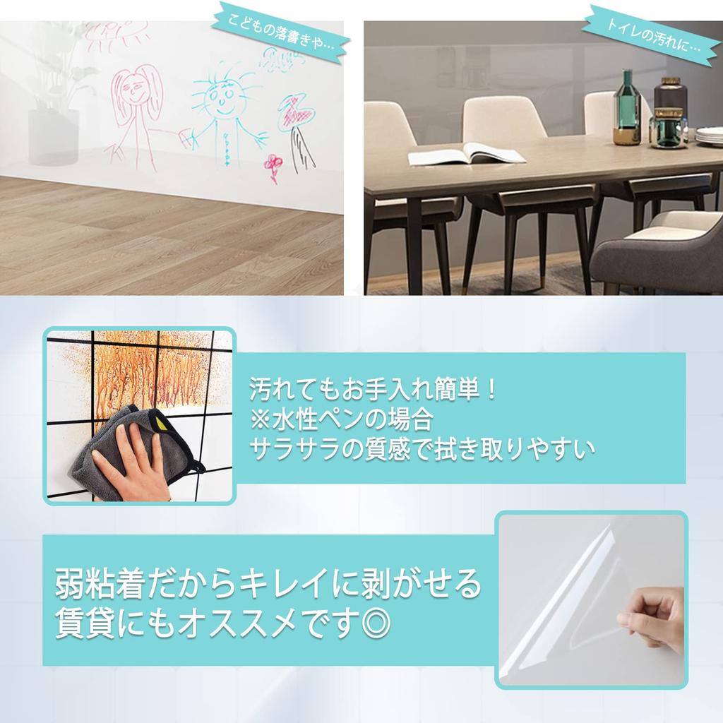 CORKAS Cat Wallpaper Protection Removable Wallpaper Scratch Prevention Scratch Graffiti Pet Rental Prevents Scratches and Stain On Easy To Apply